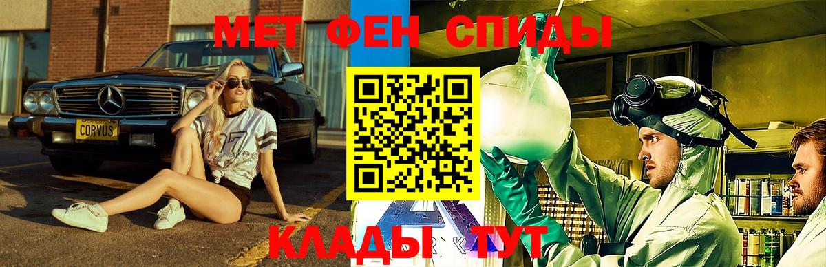 АМФ  АМФ Premium  Вход с VPN  Когалым 