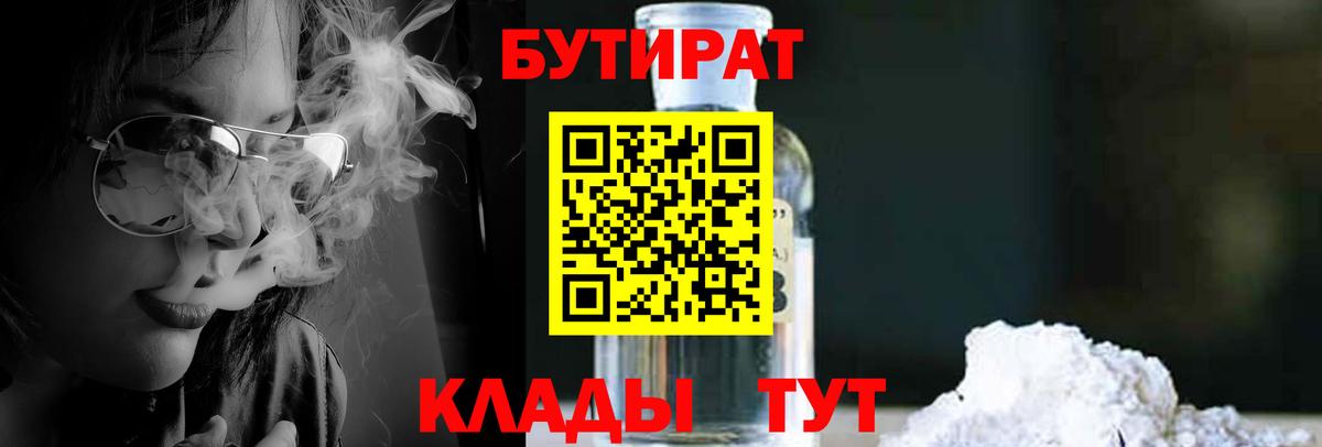 МАРИХУАНА Когалым