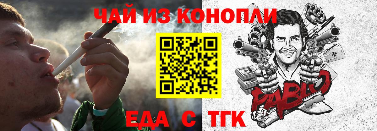 Canna-Cookies марихуана  Вход с VPN  Когалым 