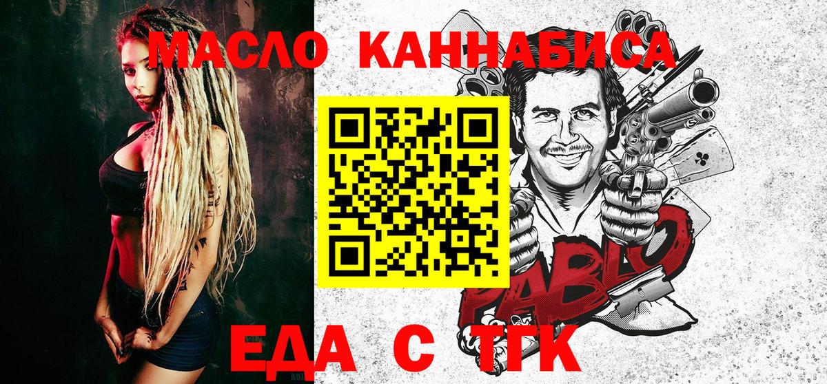 Когалым  ГАШИШ  НБОМе  MDMA  Конопля  COCAIN  Ляпка  Вход с VPN  Купить наркотики цена  Мяу-Мяу 