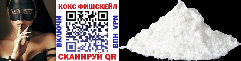 Кокаин 98%  ОМГ ОМГ маркетплейс  Когалым  купить наркотики цена 
