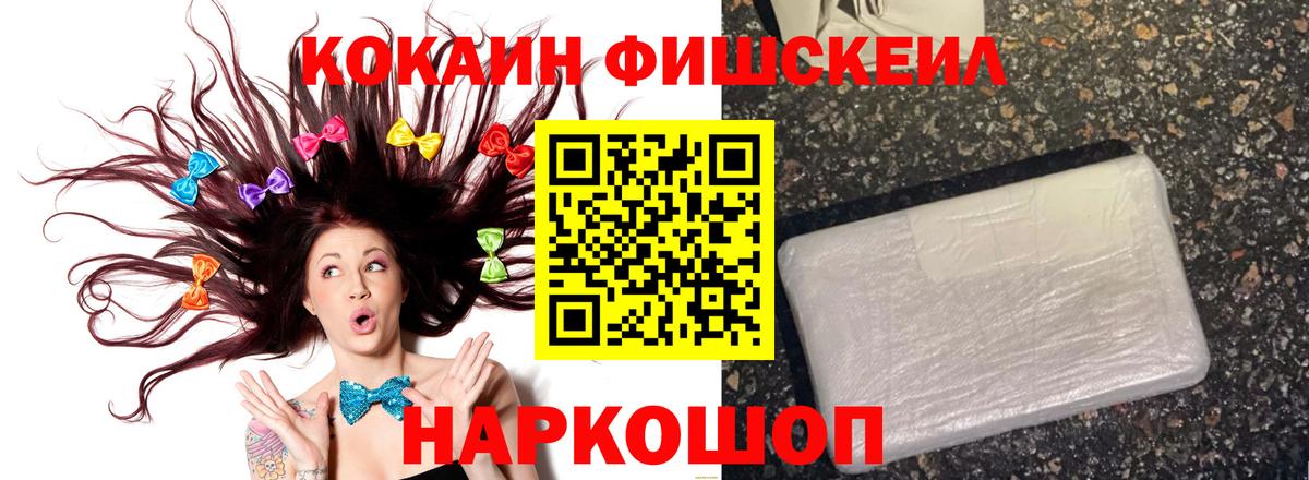 COCAIN Боливия Когалым