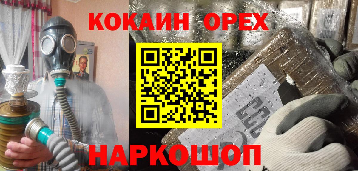 COCAIN 98% Когалым