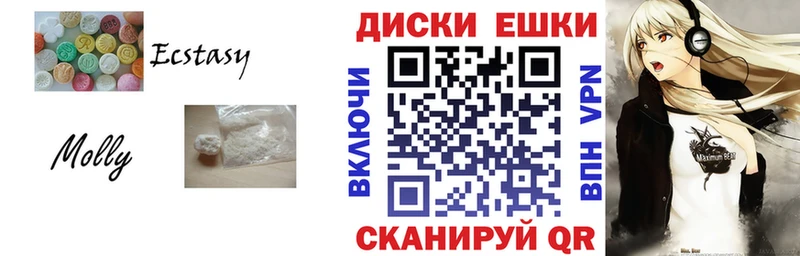 ЭКСТАЗИ 280 MDMA  купить наркотик  Когалым 