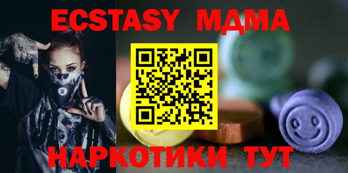 Экстази бентли Когалым