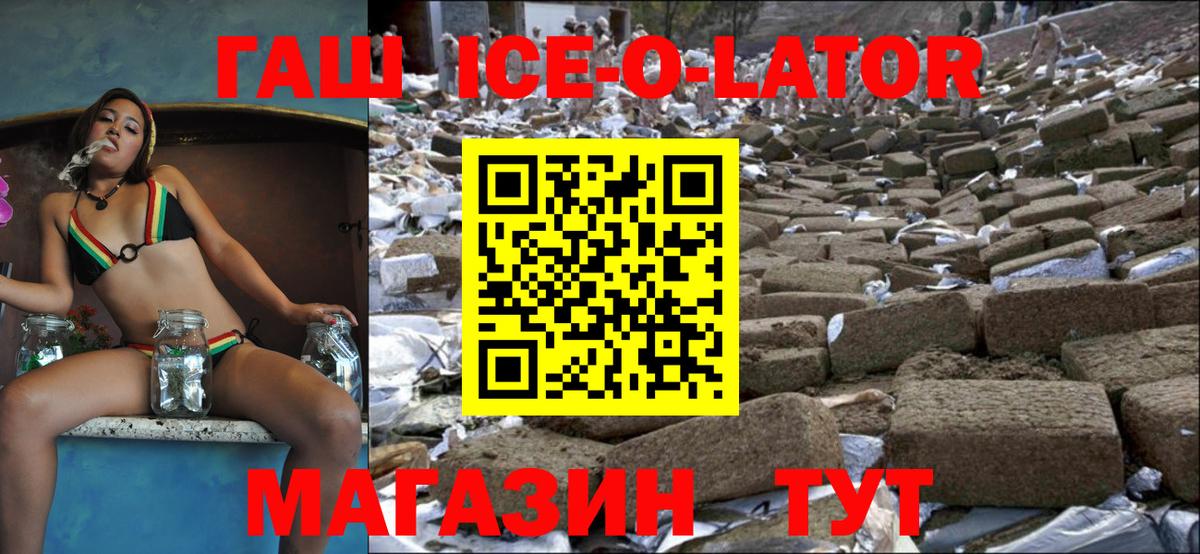 ГАШИШ гарик Когалым