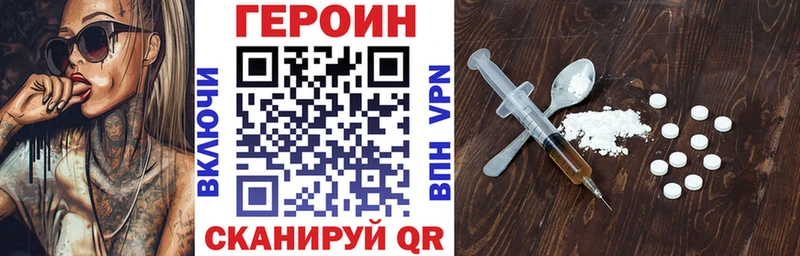 Героин белый  Когалым 