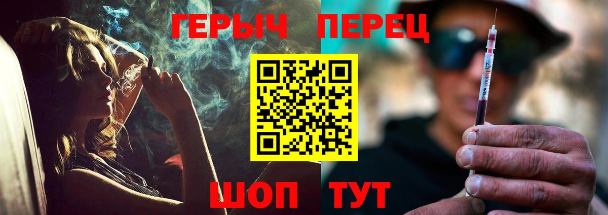 Героин гречка  ГЕРОИН  Когалым 