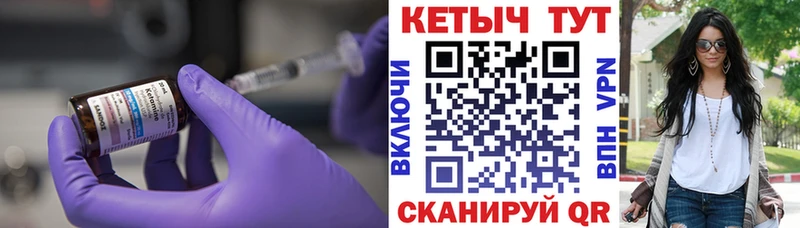КЕТАМИН ketamine мориарти наркотические препараты Когалым