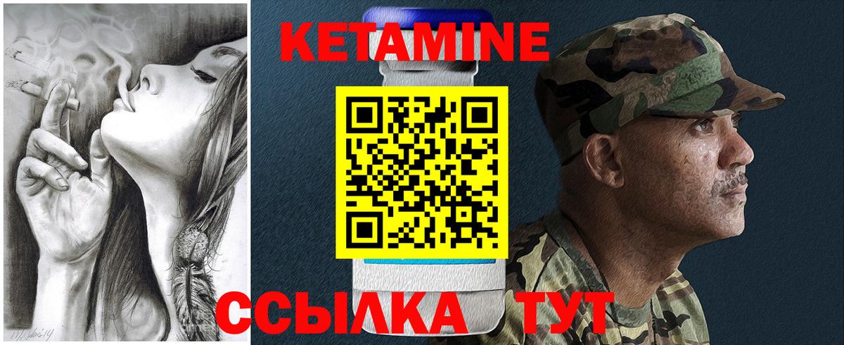MEGA зеркало  КЕТАМИН VHQ  мориарти официальный сайт  Кетамин VHQ  Когалым  Вход с VPN 