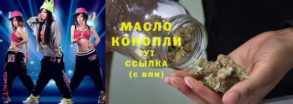 мефедрон мука Новозыбков