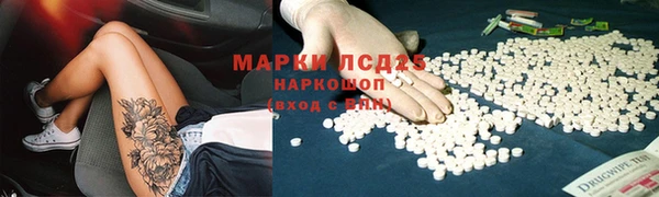 spice Новокубанск