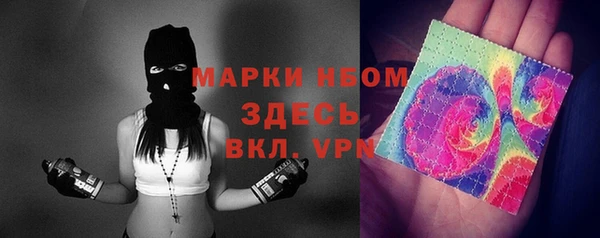 мефедрон мука Новозыбков