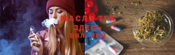 spice Новокубанск