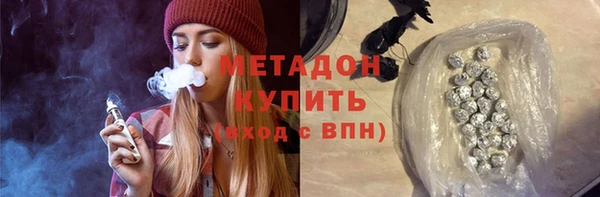 spice Новокубанск