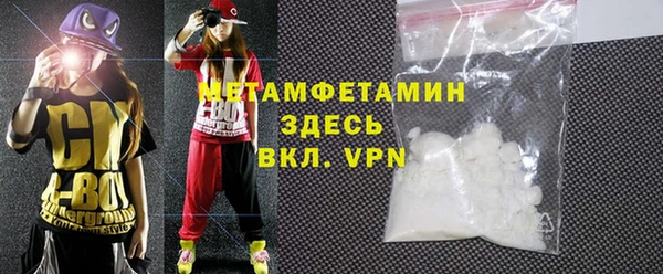 мефедрон мука Новозыбков