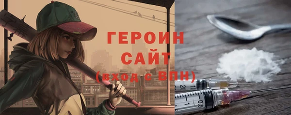 мефедрон мука Новозыбков