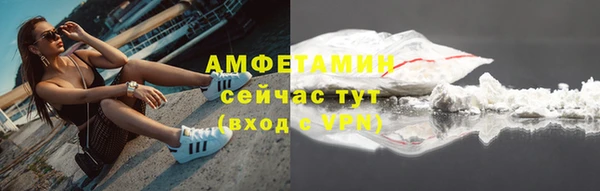 spice Новокубанск