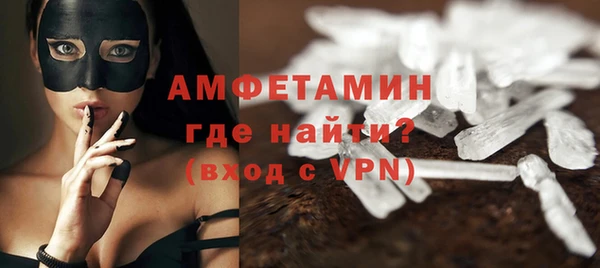 spice Новокубанск