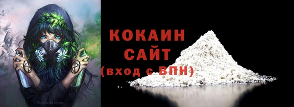 spice Новокубанск