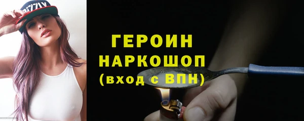 мефедрон мука Новозыбков