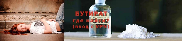 мефедрон мука Новозыбков