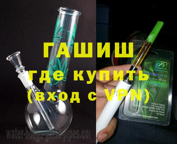 мефедрон мука Новозыбков