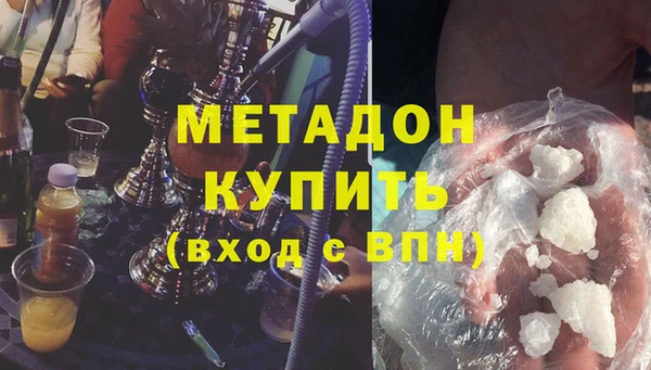 тгк Нефтекумск