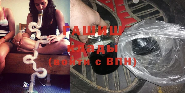 spice Новокубанск