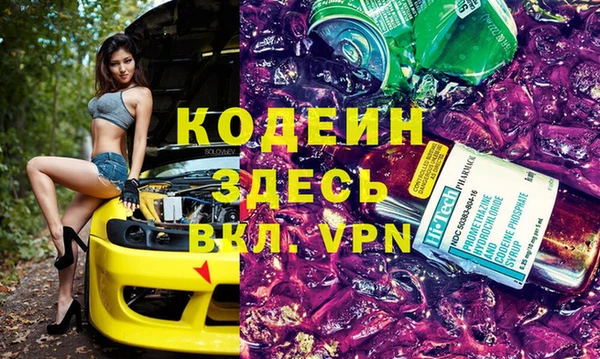 мефедрон мука Новозыбков