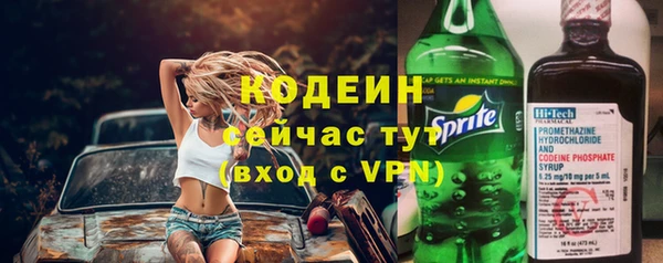 spice Новокубанск
