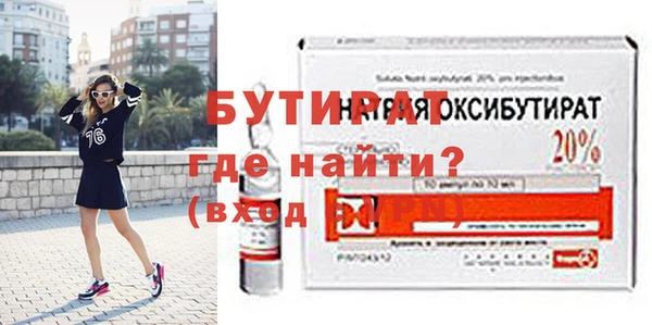 spice Новокубанск
