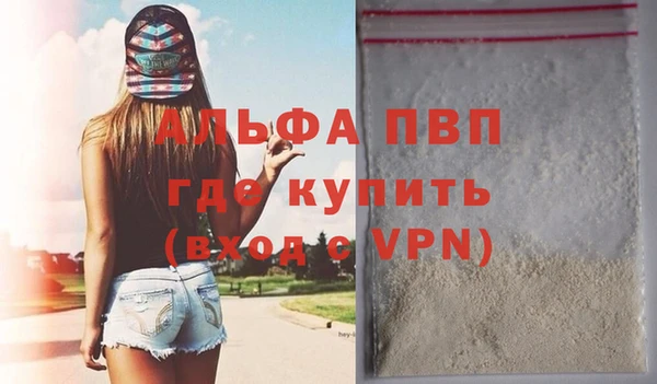 мефедрон мука Новозыбков