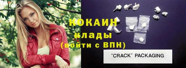 мефедрон мука Новозыбков