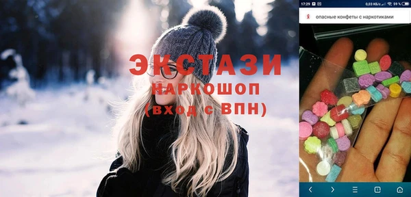 мефедрон мука Новозыбков