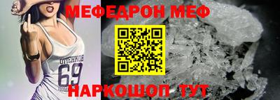 мдма Берёзовский