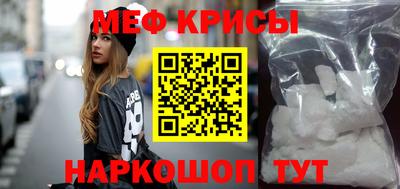 СК Бийск
