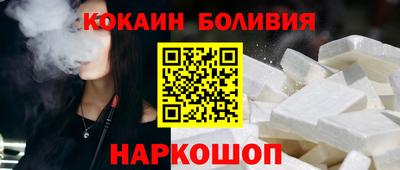 СК Бийск