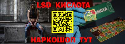 трава Беслан