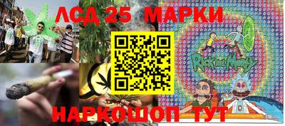 герыч Бийск