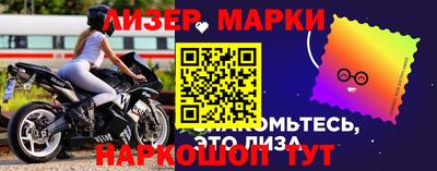 трава Беслан