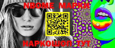 мефедрон VHQ Беслан