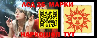 трава Беслан