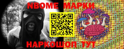 трава Беслан