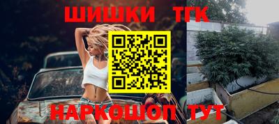 герыч Бийск