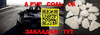 герыч Бийск