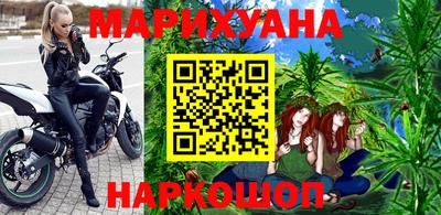 герыч Бийск