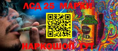 герыч Бийск