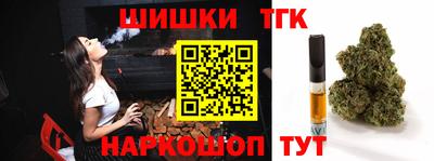 трава Беслан
