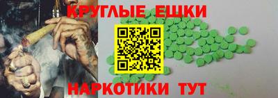 мдма Берёзовский